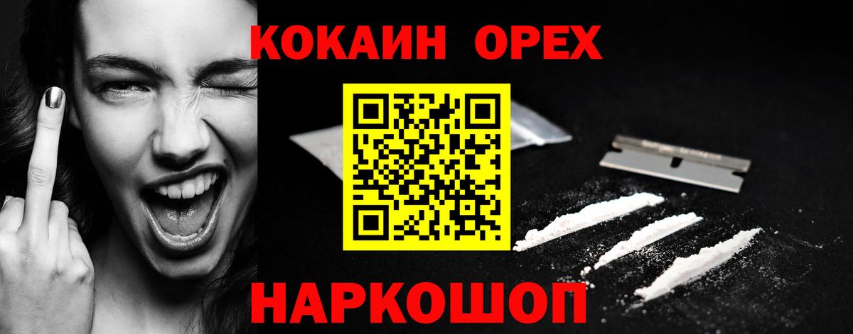Cocaine 98% Советский