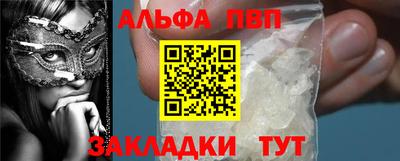 марки lsd Будённовск