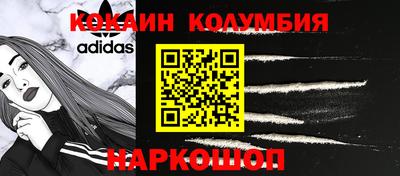 мескалин Бузулук