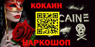 мескалин Бузулук
