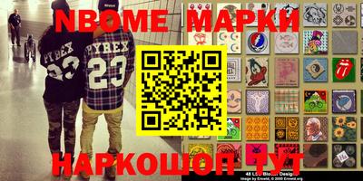 МДМА Бугуруслан