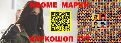 МДМА Бугуруслан