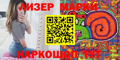 мескалин Бузулук