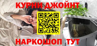 мескалин Бузулук