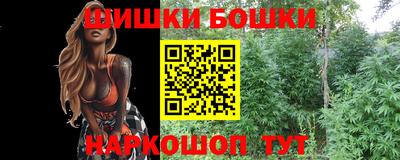 МДМА Бугуруслан
