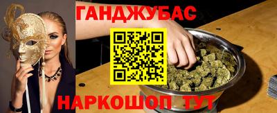 МДМА Бугуруслан