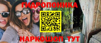 мескалин Бузулук