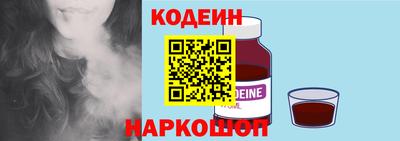 мескалин Бузулук