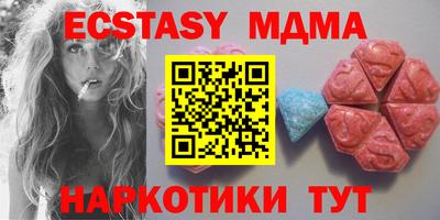мескалин Бузулук