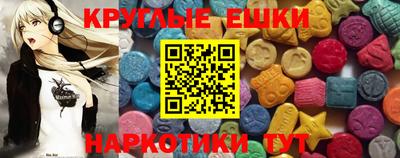 мескалин Бузулук