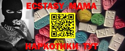 МДМА Бугуруслан