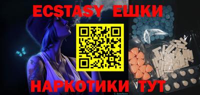 мескалин Бузулук