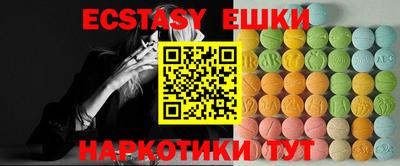 мескалин Бузулук