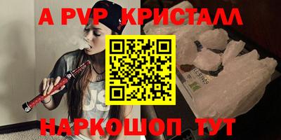 марки lsd Будённовск