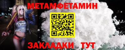 марки lsd Будённовск