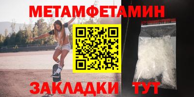 мескалин Бузулук