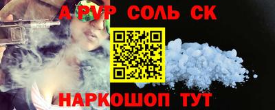МДМА Бугуруслан