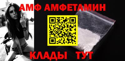 МДМА Бугуруслан