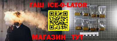 марки lsd Будённовск