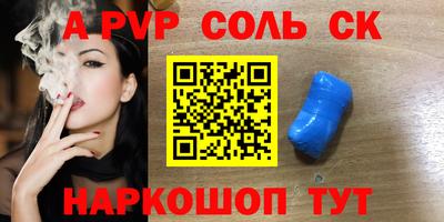 мескалин Бузулук