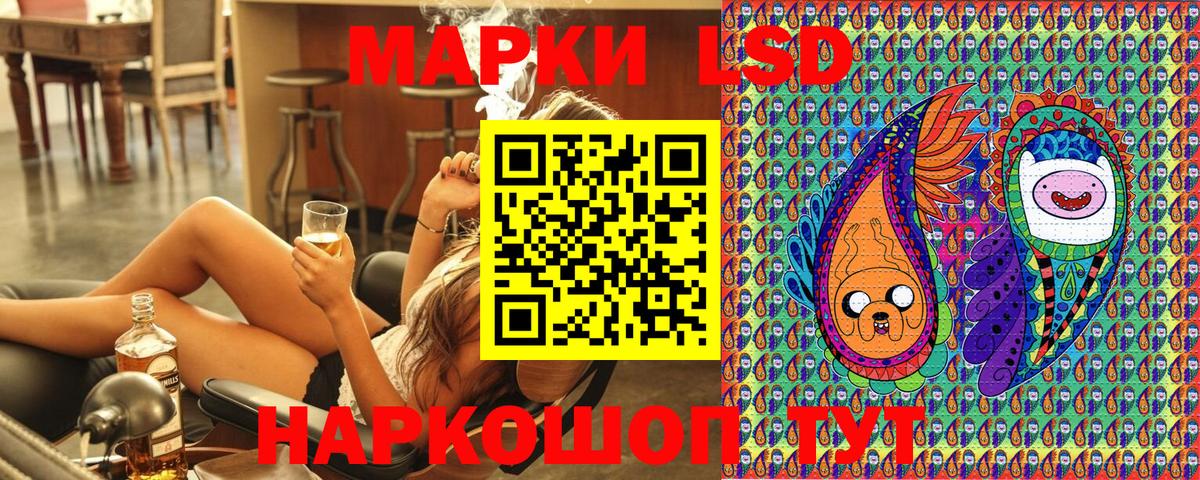 Марки N-bome 1,5мг  Вход с VPN  Марки N-bome 1,5мг  Марки N-bome  Советский 