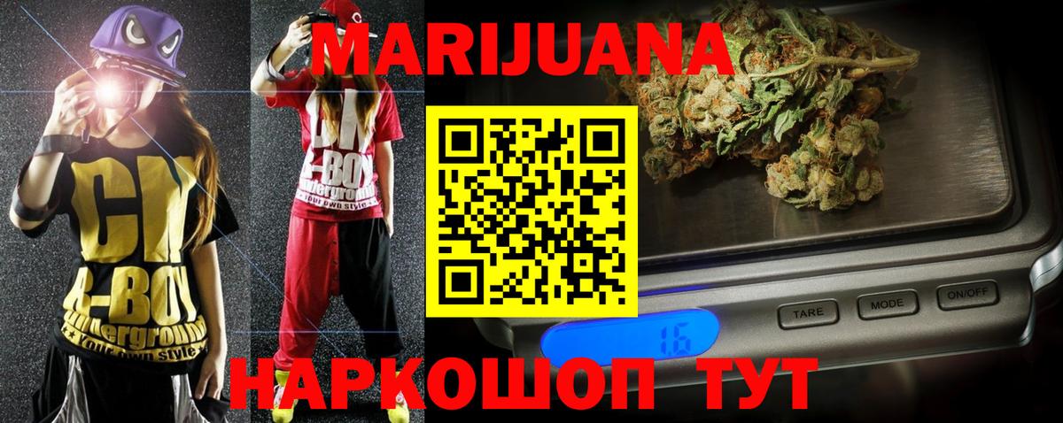 Марихуана марихуана  Каннабис тримм  Вход с VPN  Советский  Каннабис MAZAR 